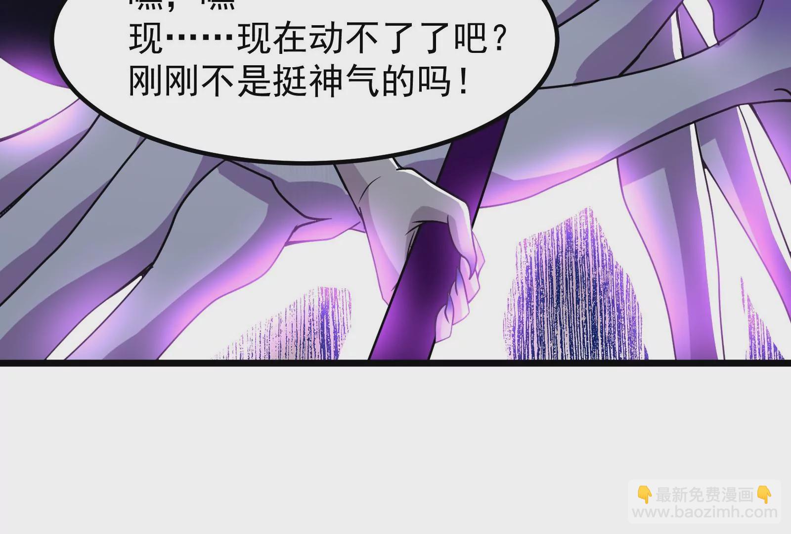 古神遊戲 - 第10話 古神插手(4/4) - 2